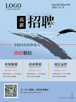 產品廣告策劃與在線模板圖片制作指南