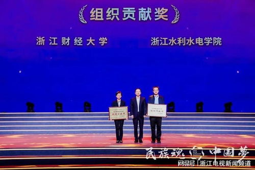 2025年浙江省大學生藝術節(jié)圓滿收官 青春藝彩綻放，文化交流激蕩